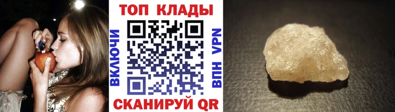 Где можно купить наркотики Пересвет Бутират Мефедрон COCAIN ГАШИШ Марихуана