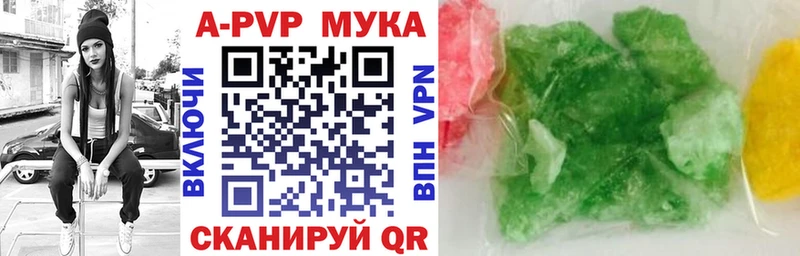 Alpha-PVP кристаллы  Пересвет 