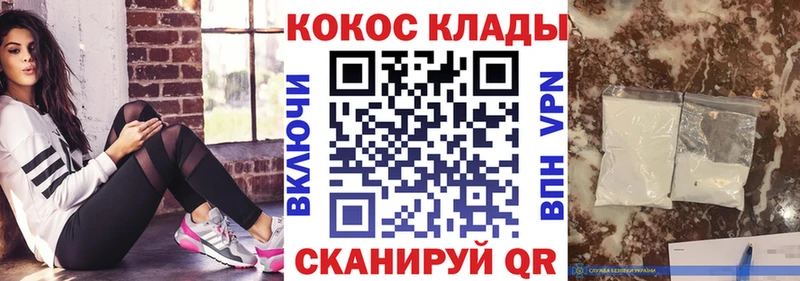 КОКАИН Перу  ОМГ ОМГ онион  Пересвет 