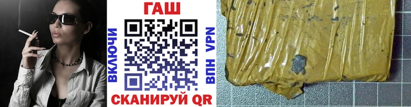 Гашиш гарик площадка клад Пересвет