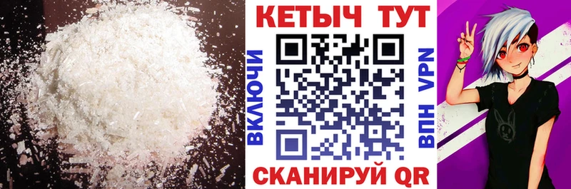 это какой сайт  Пересвет  Кетамин ketamine  где купить  