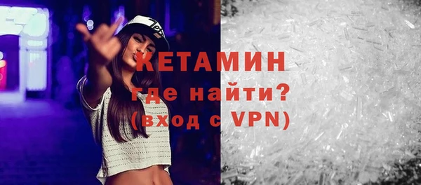 тгк Балахна
