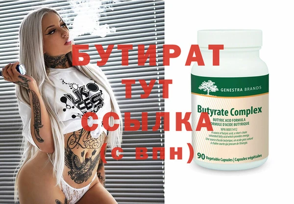а пвп мука Баксан