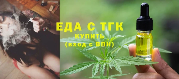 тгк Балахна