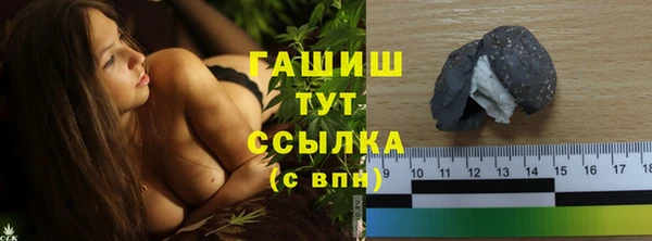 тгк Балахна