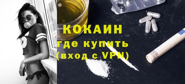тгк Балахна