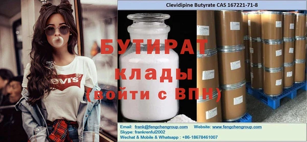 прущая мука Балабаново