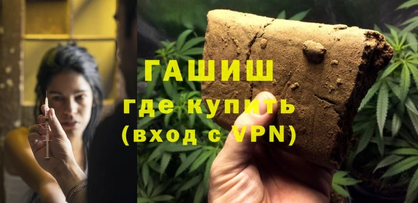 тгк Балахна