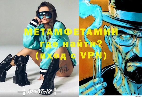 тгк Балахна