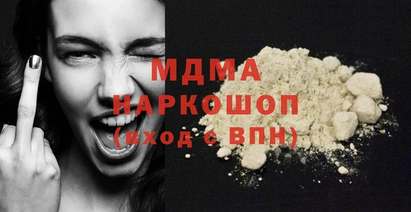 тгк Балахна