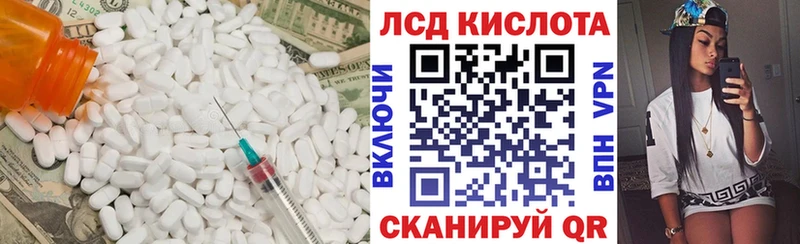 Лсд 25 экстази кислота  Пересвет 