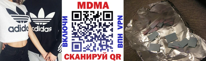 MDMA молли цена наркотик Пересвет