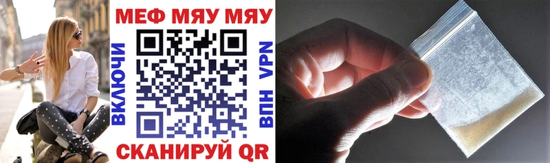 продажа наркотиков Пересвет МЕФ мука