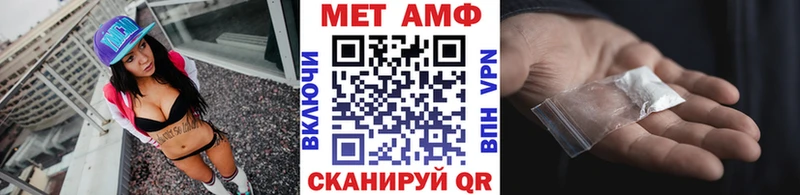 Метамфетамин пудра shop клад Пересвет