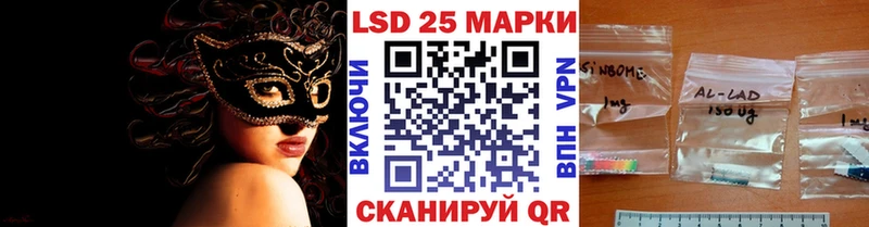 сайты даркнета клад  Пересвет  Марки 25I-NBOMe 1500мкг  дарнет шоп 
