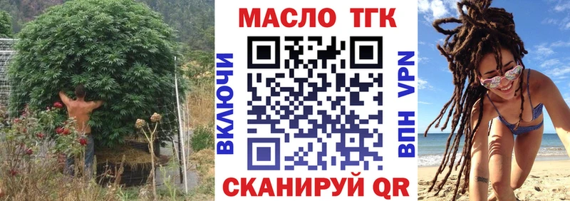 ТГК жижа  где купить наркоту  Пересвет 