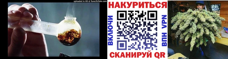 KRAKEN ссылка  Пересвет  Бошки марихуана Amnesia  купить закладку 